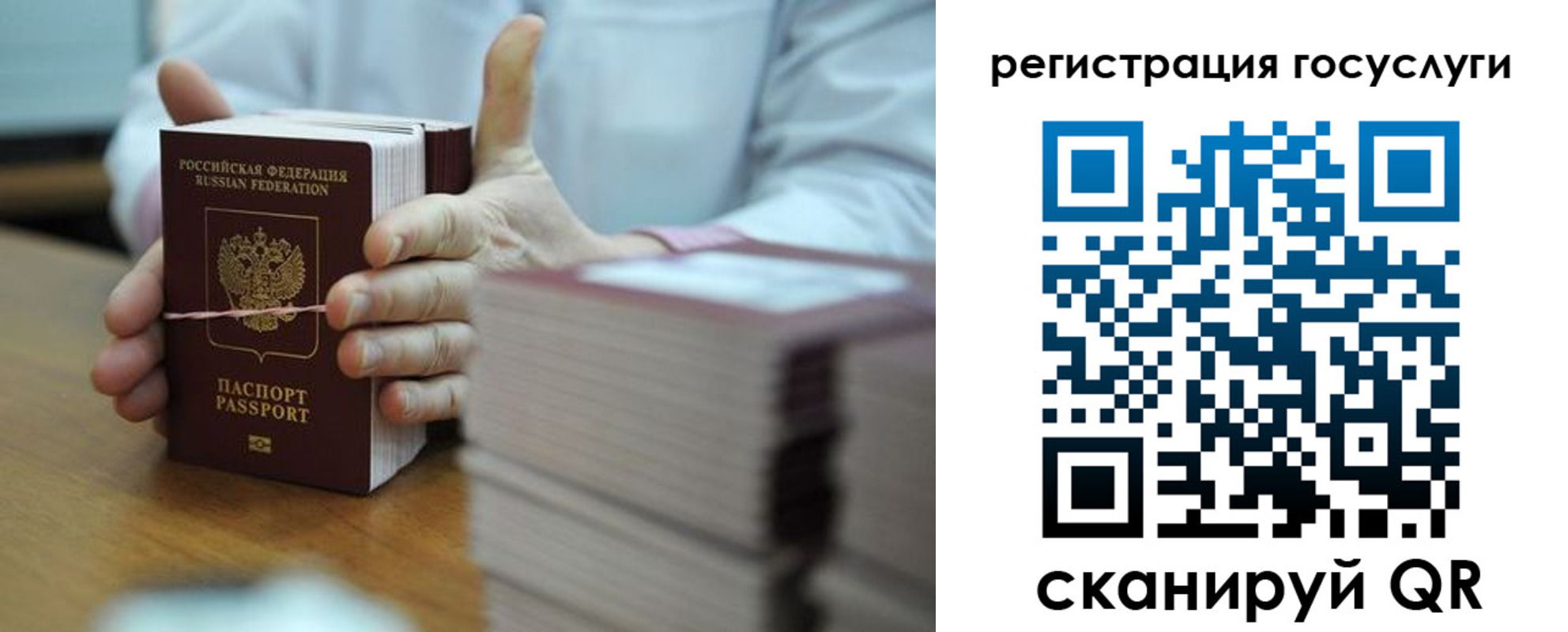 регистрация в Киселёвске